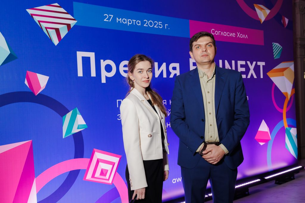 Photo 1 from Finnext Award