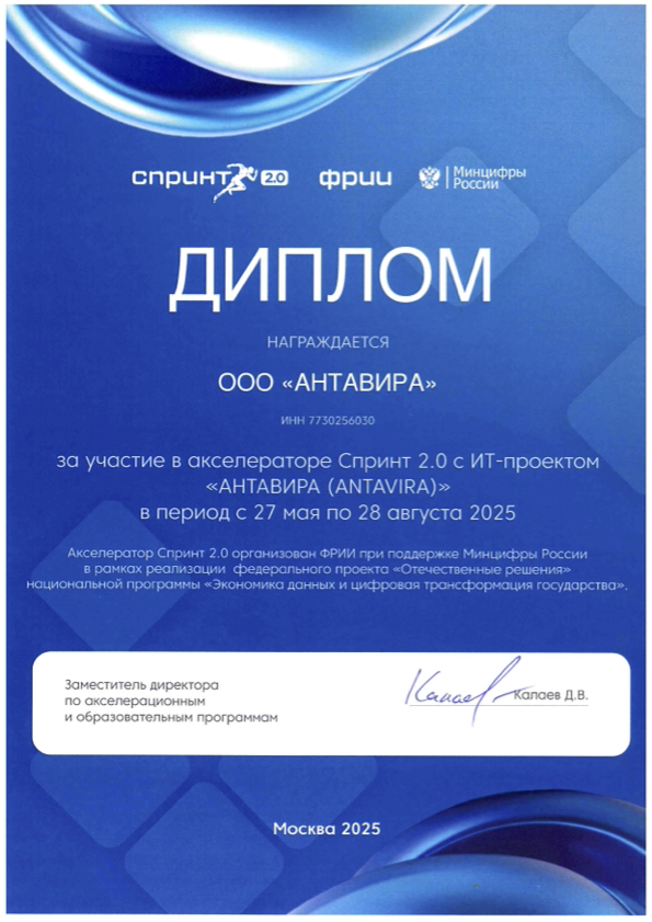 Diploma photo